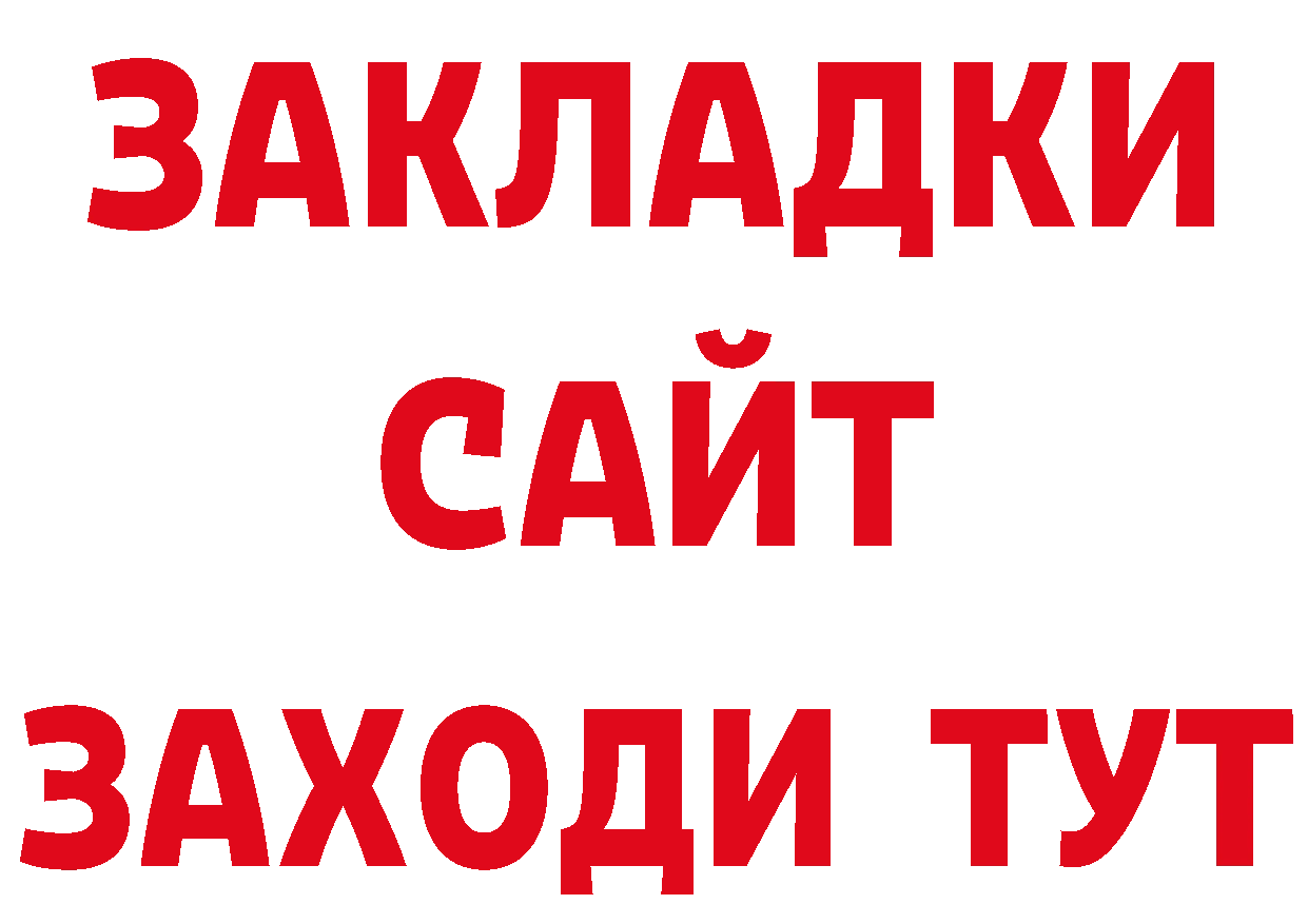 Амфетамин Розовый как войти площадка гидра Гагарин