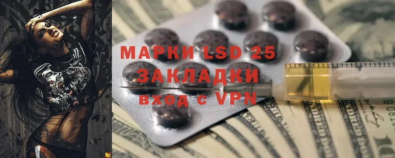 купить закладку  Гагарин  ссылка на мегу как зайти  LSD-25 экстази ecstasy 